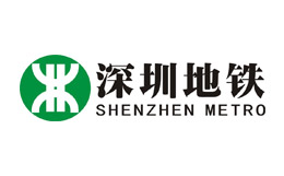 深圳地铁