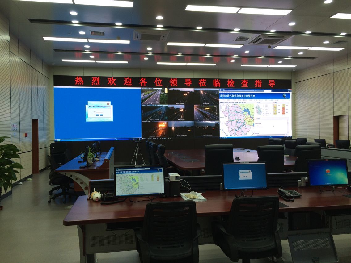 合肥交通局 小间距LED显示屏