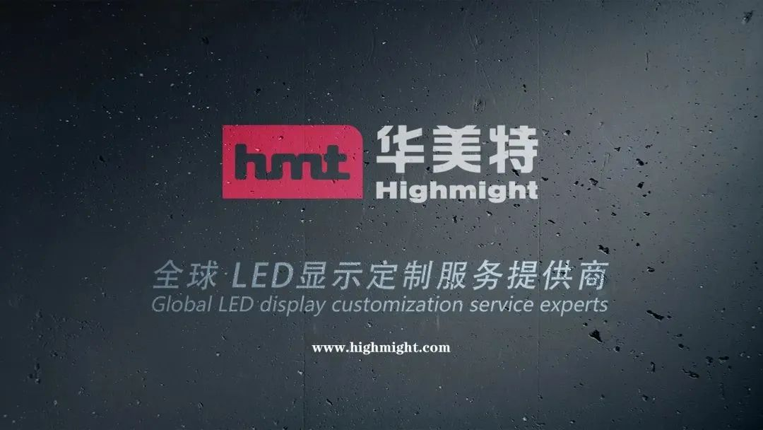 LED屏的使用注意事项及维护
